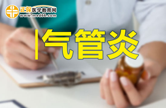 過敏性支氣管炎臨床上都會有哪些癥狀？