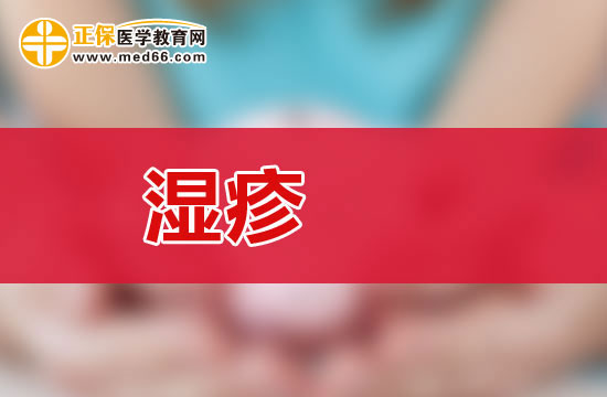 濕疹有哪些注意事項是我們應(yīng)該了解的