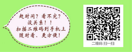 吉林省2017年護(hù)士考試成績查詢?nèi)肟趞分?jǐn)?shù)線公布！