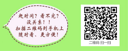 2017年主管護師考試成績查詢?nèi)肟?月25日開通