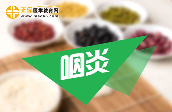 預(yù)防皰疹性咽峽炎的措施有哪些