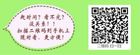 怎樣可以提前一年報(bào)考主管護(hù)師考試