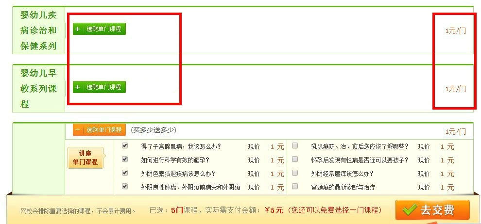 優(yōu)惠來襲驚爆價1元/門，歡迎選購！