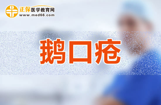 如何判斷寶寶是否患上鵝口瘡？又該怎樣護(hù)理？