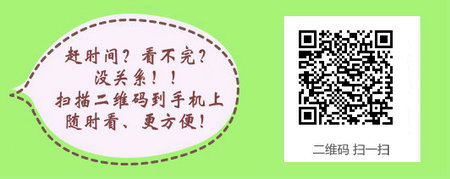 中專學(xué)歷報考主管護師有哪些年限要求？