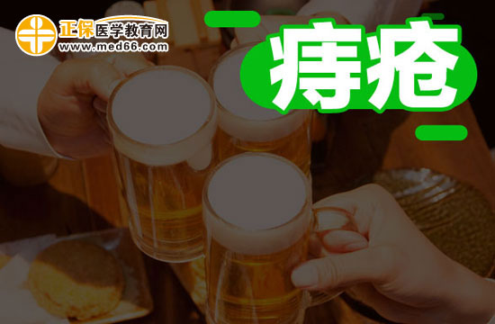 非手術治療是痔瘡的主要治療方法