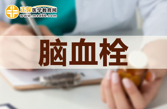 腦血栓對患者有哪些危害？