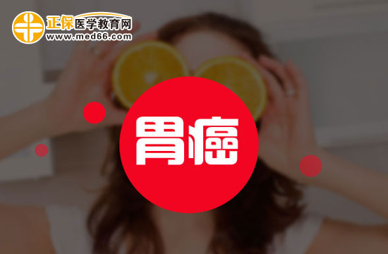 胃癌究竟是如何發(fā)生的？