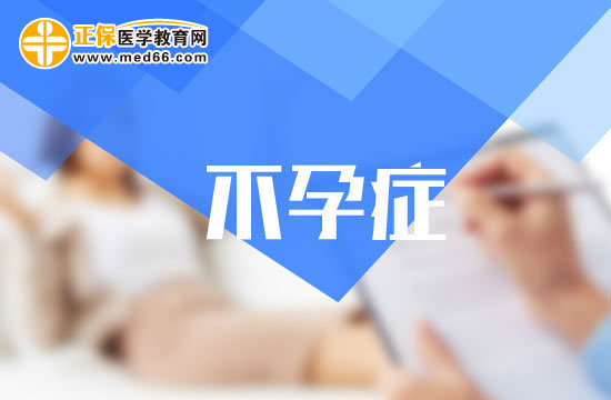 可以通過哪些方法推算排卵期