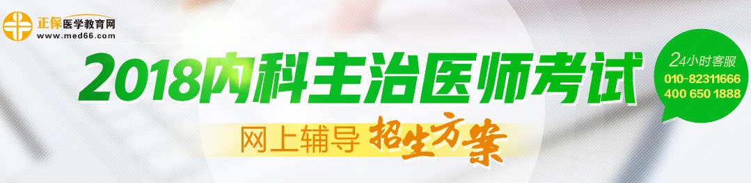 http://m.cddzsc.cn/webhtml/project/neikexuezhuzhiyishi.htm