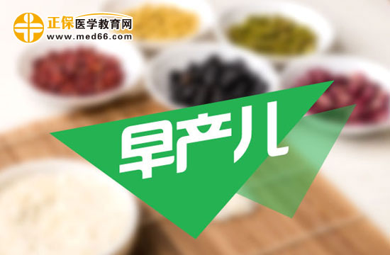 早產(chǎn)兒怎樣確診腦癱？