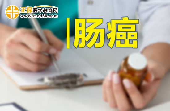 大腸癌早期患者會表現(xiàn)出的四點癥狀你都知道嗎？