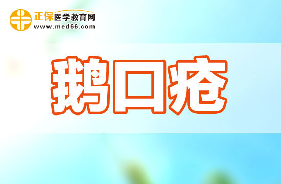 護理患有鵝口瘡的寶寶新媽媽應該做哪些？