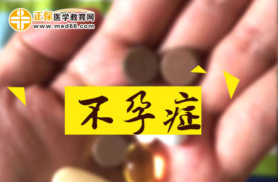 哪些食材會導致不孕癥的發(fā)生