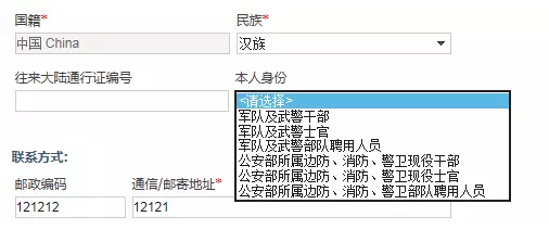 所有考生都需要參加軍事醫(yī)學(xué)內(nèi)容的考試嗎？