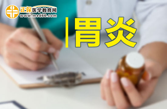 運(yùn)動可以治療胃炎嗎？