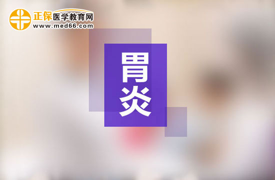 泡腳治療胃炎