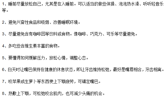 寶寶夜磨牙需要注意哪些事項？