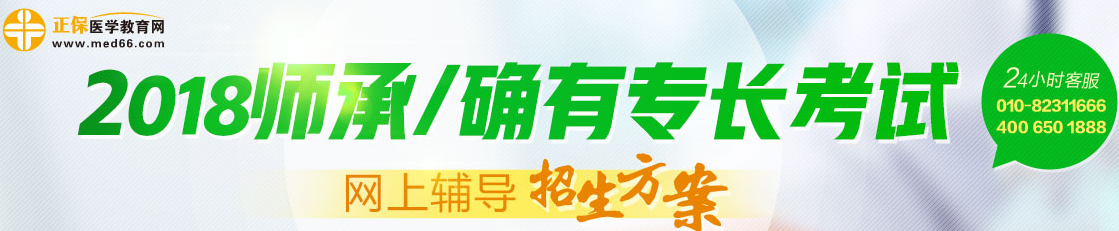 中醫(yī)問診的具體內(nèi)容有什么？