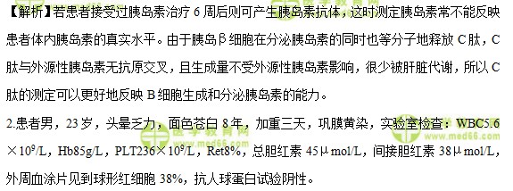 主管檢驗師：《答疑周刊》2018年第40期