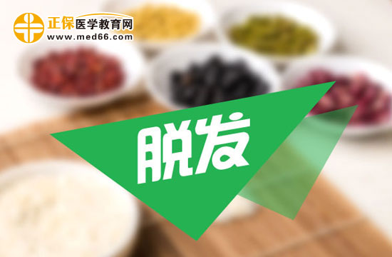 脂溢性脫發(fā)怎么治療，試試中醫(yī)吧