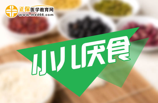 家長該如何糾正小兒厭食癥？