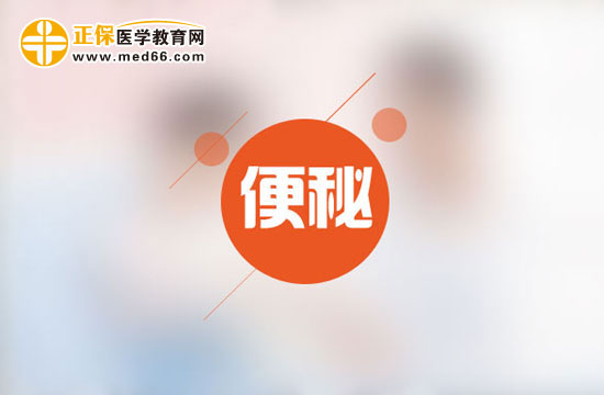 小孩兒便秘吃什么比較好？