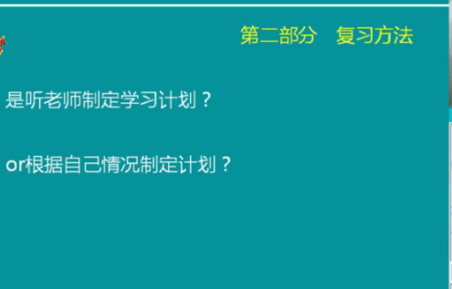 【視頻】2018年執(zhí)業(yè)/助理醫(yī)師實踐技能考后筆試復習方案和經(jīng)驗匯總