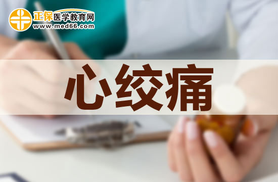 哪些食物適合心絞痛患者？