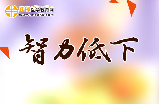 吃甜食會(huì)導(dǎo)致小兒智力低下嗎？