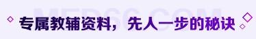 2019年護(hù)士私教定制班資料