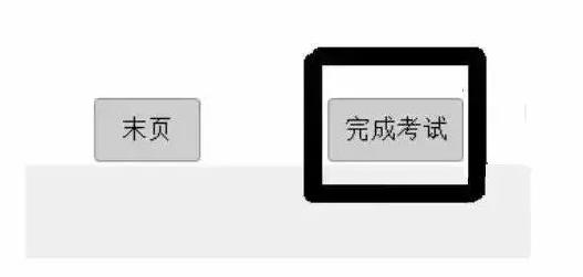 2018年口腔執(zhí)業(yè)醫(yī)師資格考試機考考試提醒