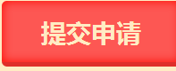 什么？拿到臨床助理醫(yī)師資格證可以領錢 這種好事怎么能錯過