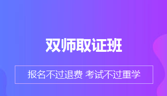 2019年臨床執(zhí)業(yè)醫(yī)師病理生理學模擬試題庫