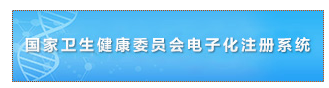 2018年臨床執(zhí)業(yè)助理醫(yī)師證書注冊哪個科室好