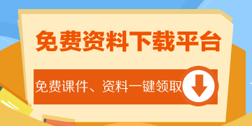 臨床助理醫(yī)師血液系統(tǒng)