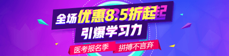 【廣安】2019年臨床執(zhí)業(yè)醫(yī)師現(xiàn)場審核時(shí)間/地點(diǎn)/要求！