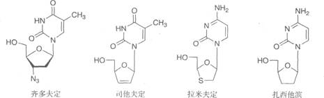 核苷類抗病毒藥