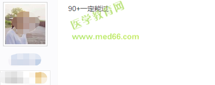 2019年護(hù)士執(zhí)業(yè)資格考試120道題，答對多少題能通過