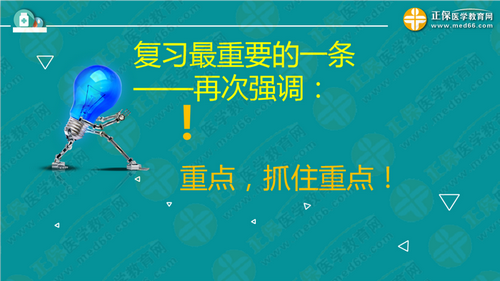 中?？忌叫?年內(nèi)直達(dá)執(zhí)業(yè)藥師考試！錢韻文教你該怎么做！