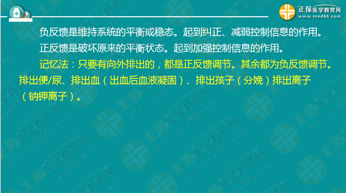 醫(yī)療衛(wèi)生考試筆試備考指導(dǎo)來了，共計2863頁書！怎么學(xué)？