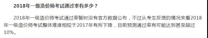 執(zhí)業(yè)藥師考試周期2年變4年，容易了還是更難了？