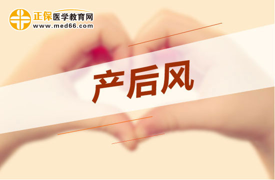 剖宮產(chǎn)以后要怎么坐月子？