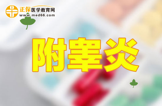 附睪炎分幾類(lèi)，其臨床表現(xiàn)有何特點(diǎn)？