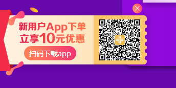 2019執(zhí)業(yè)藥師“醫(yī)”定“藥”拿證！最高立省530元！更有免單大禮等你拿！