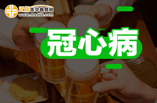 冠心病的注意事項？冠心病常見的飲食禁忌？