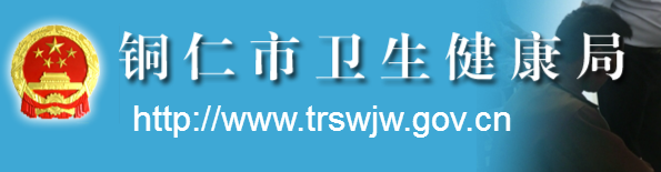 貴州銅仁2019年醫(yī)師實(shí)踐技能考試成績(jī)