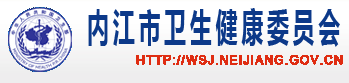 四川內(nèi)江市2019年臨床執(zhí)業(yè)醫(yī)師綜合筆試?yán)U費(fèi)時間和地點(diǎn)公布！