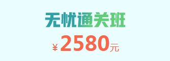 2019年執(zhí)業(yè)醫(yī)師考試培訓(xùn)班