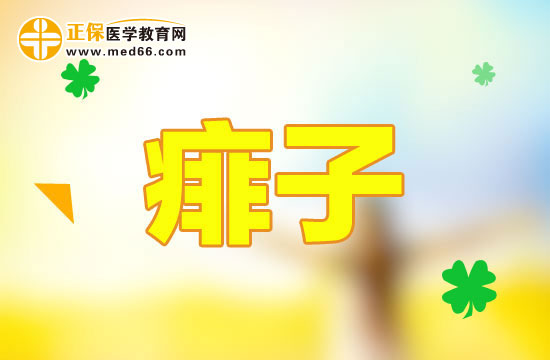 小孩長(zhǎng)痱子怎么辦？這樣做幫你消除痱子！